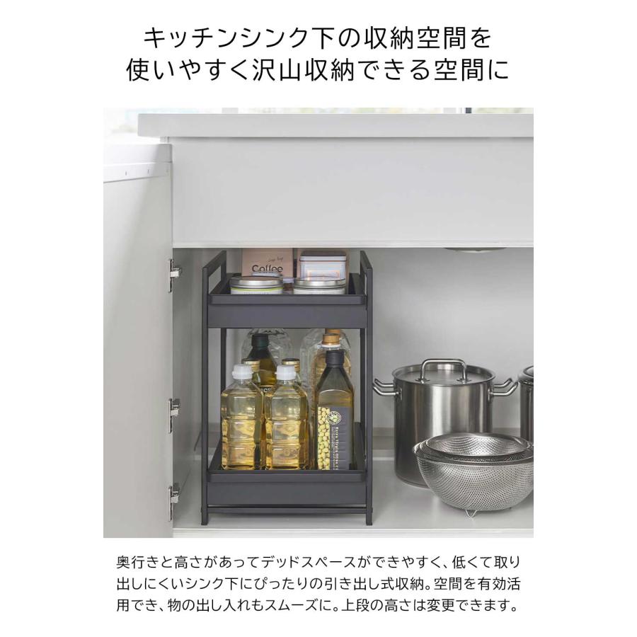 tower シンク下 スライドラック 2段 引き出し 山崎実業 タワー
