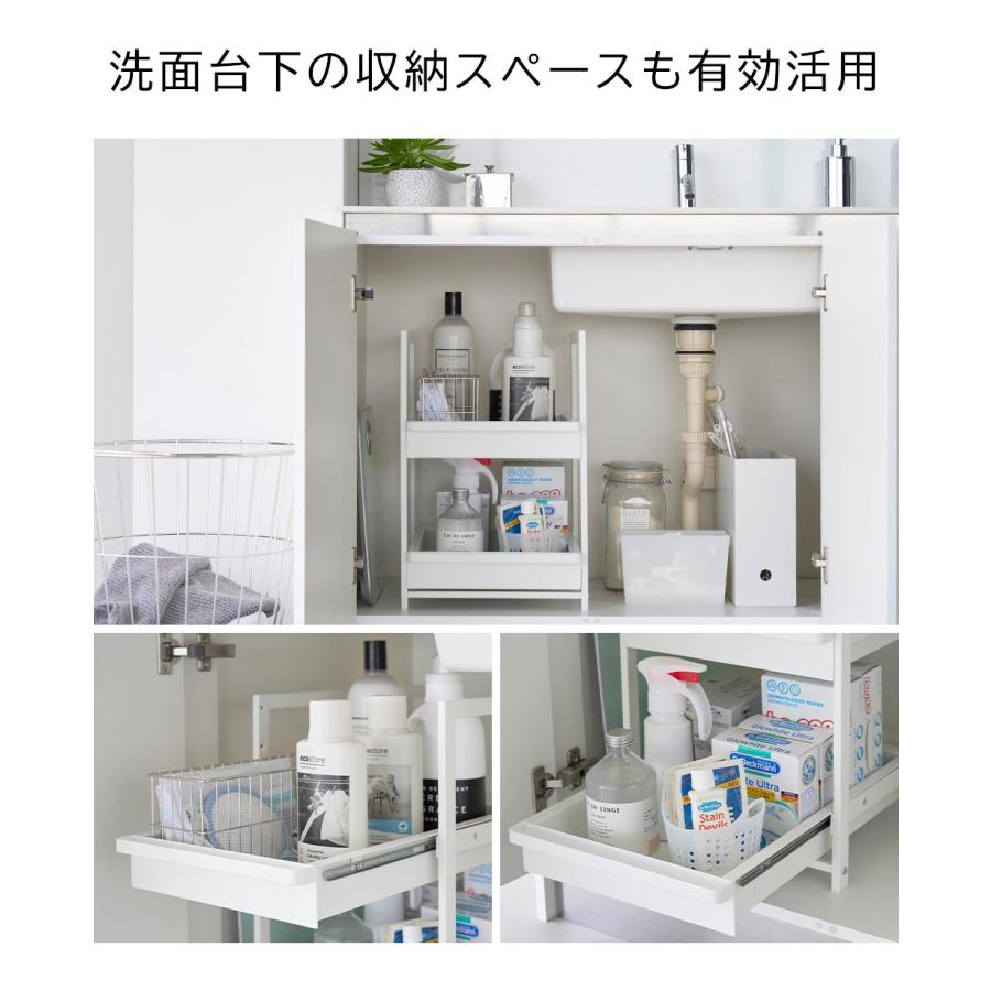 tower シンク下 スライドラック 2段 引き出し 山崎実業 タワー