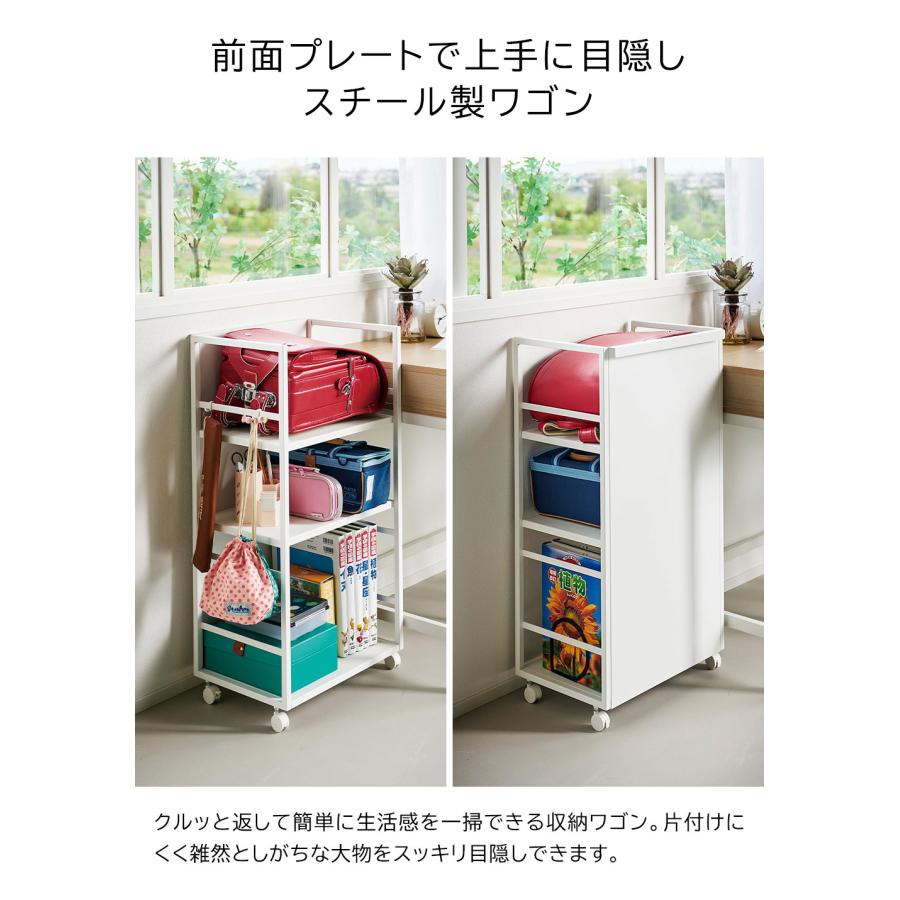 目隠しワゴン タワー L 山崎実業 tower ホワイト ブラック 1419 1420 キャスター付き ワゴン ラック ランドセル 学習机 デスク 横 収納 タワーシリーズ yamazaki | tower | 04
