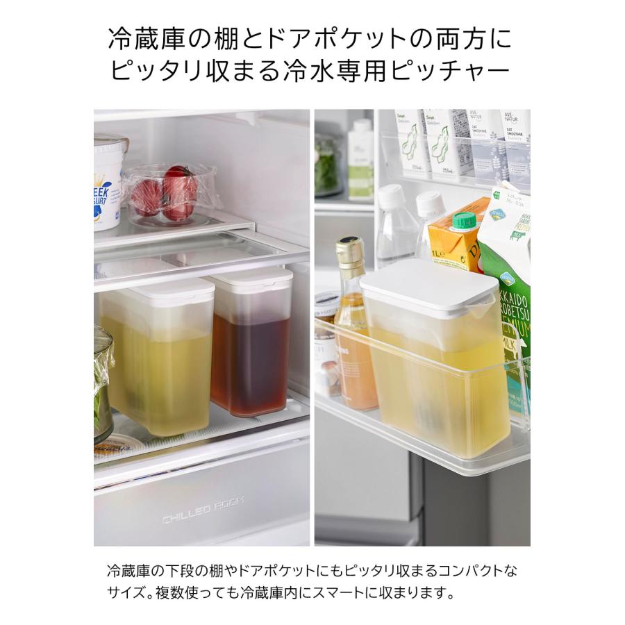 tower 倒して置ける冷水筒 タワー 山崎実業 yamazaki 麦茶ポット