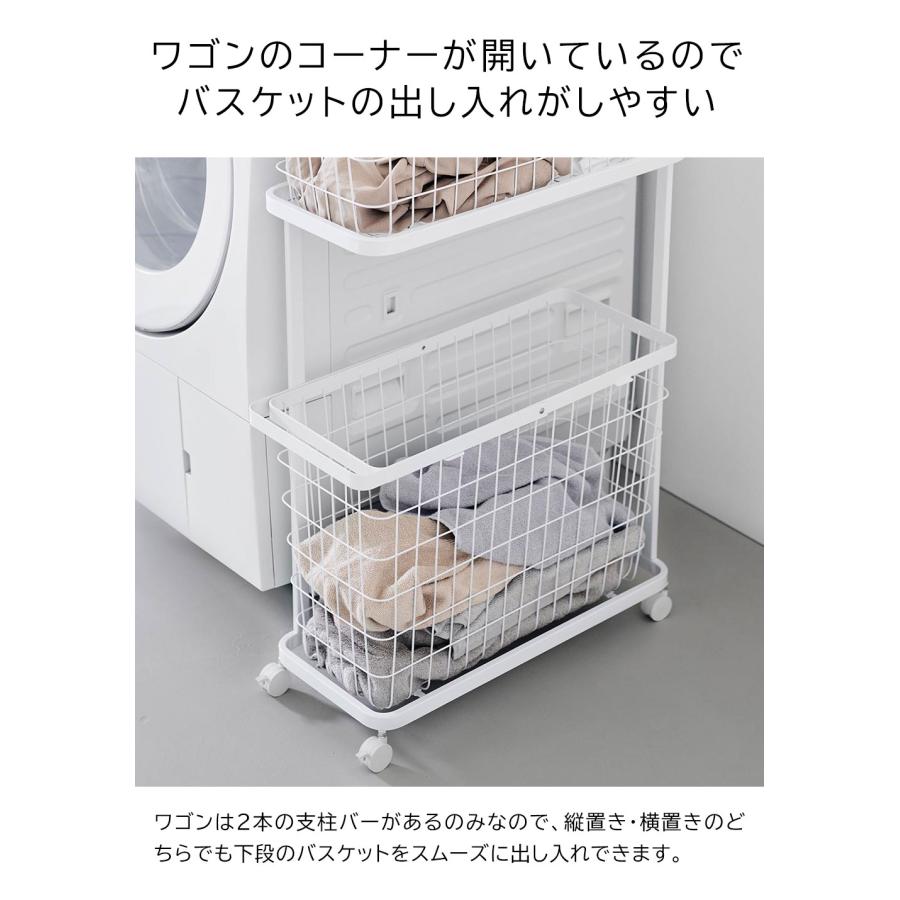 tower ランドリーワゴン+バスケット タワー スリム 山崎実業 ホワイト