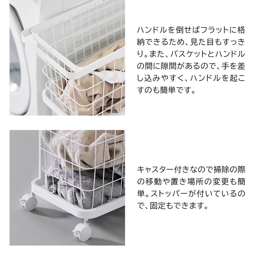 tower ランドリーワゴン+バスケット タワー スリム 山崎実業 ホワイト