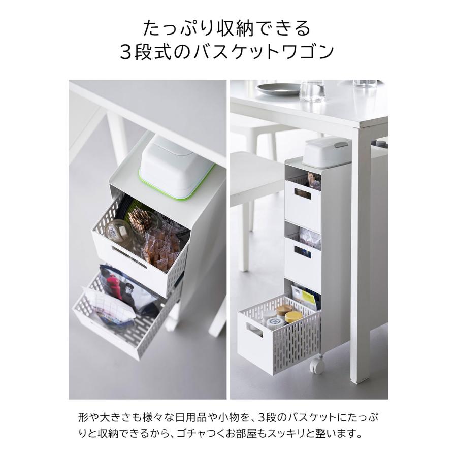 tower 山崎実業 収納バスケットワゴン 3段 スリム キャスター付き
