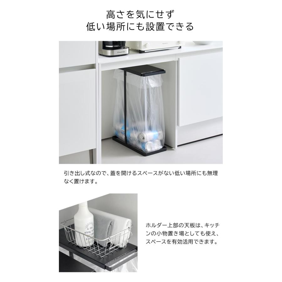 tower ゴミ箱 山崎実業 ゴミ袋ホルダー ダストボックス 分別 スリム