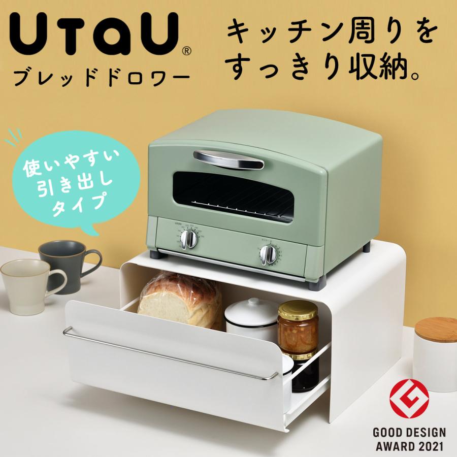 be worth style（ビーワーススタイル） ブレッドケース UtaU ウタウ