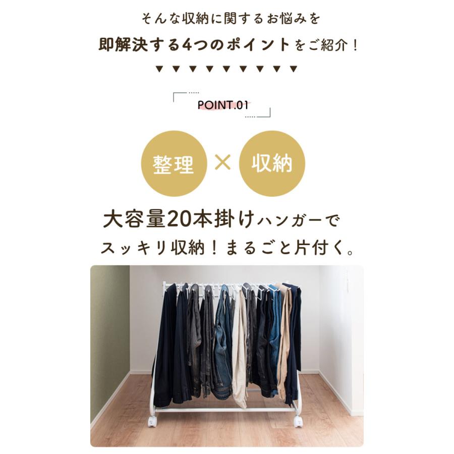 be worth style（ビーワーススタイル） スラックス ハンガーラック