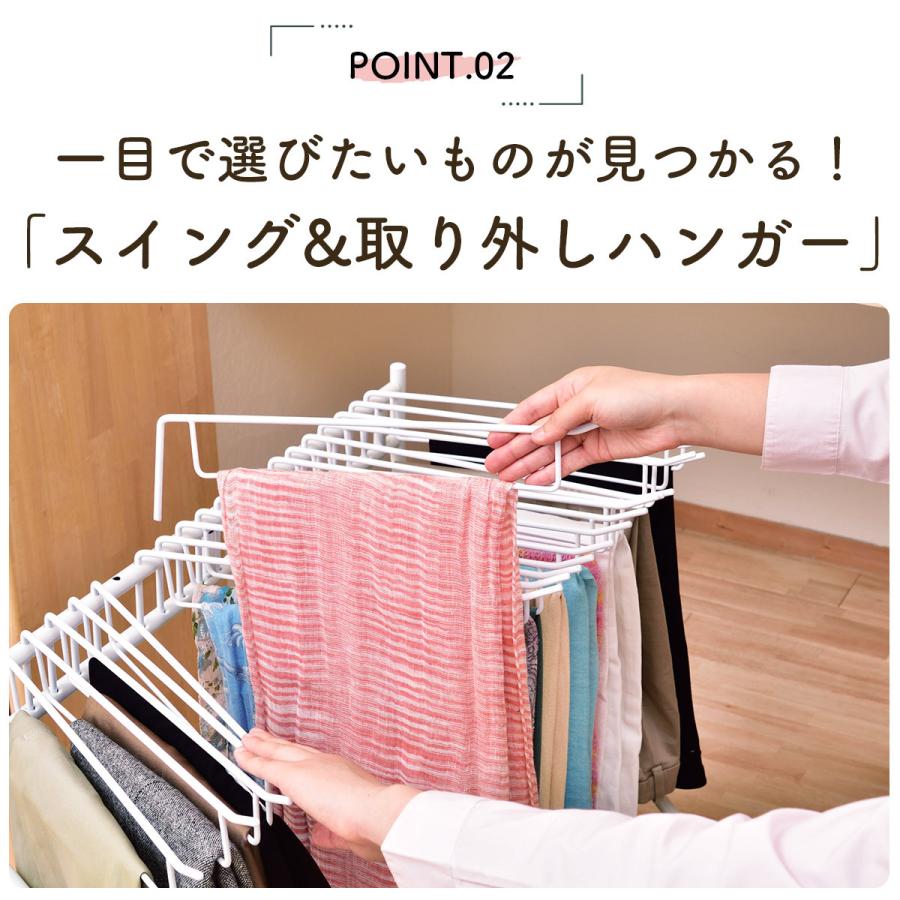 be worth style スラックス ハンガーラック ズボン 収納 パンツ be worth style スラックス ハンガーラック ズボン 収納 パンツ