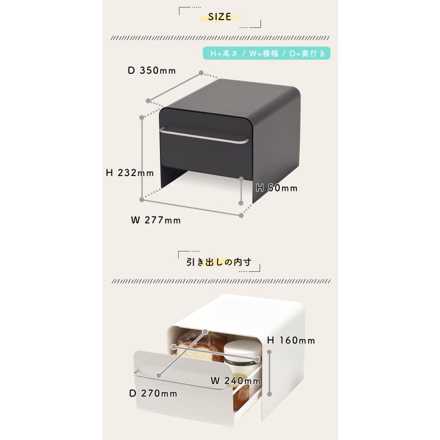 ブレッドケース UtaU ウタウ ブレッドドロワー パン収納 引き出し スリム スリム トースターラック スパイスラック おしゃれ｜tamatoshi｜19