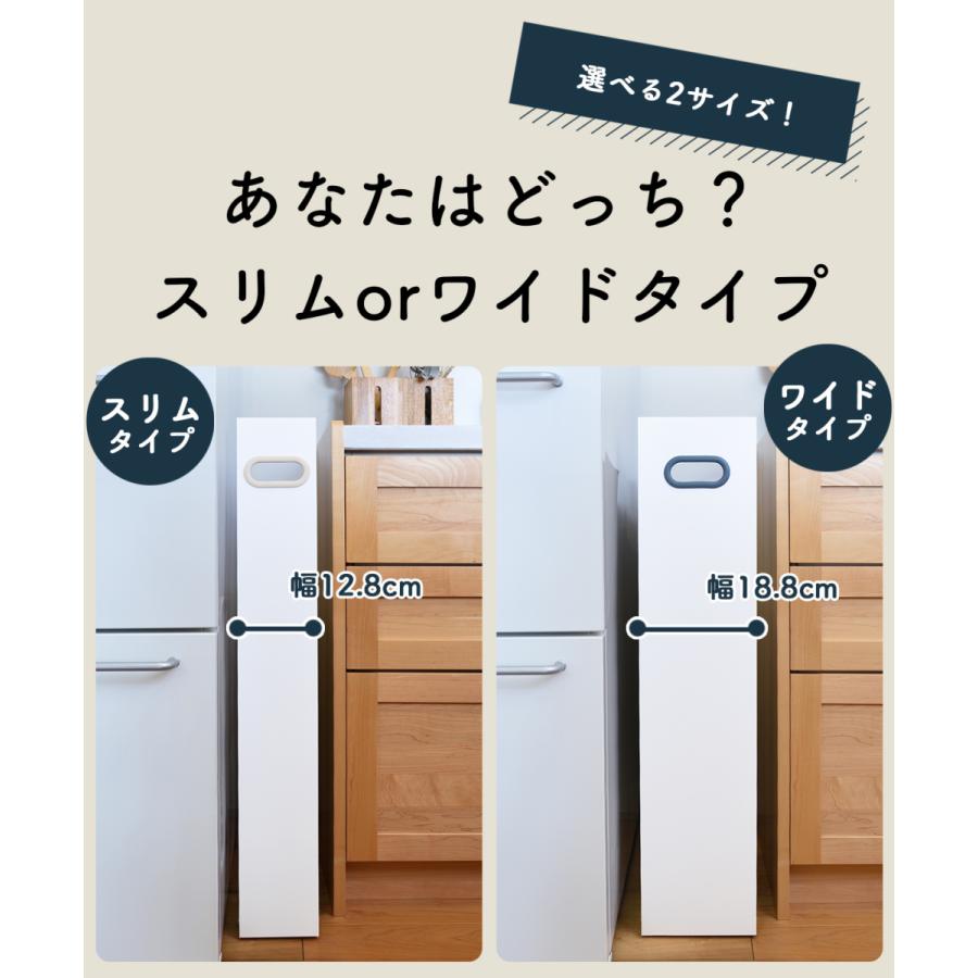 be worth style ダンボール 段ボールストッカー 隙間収納 スリム