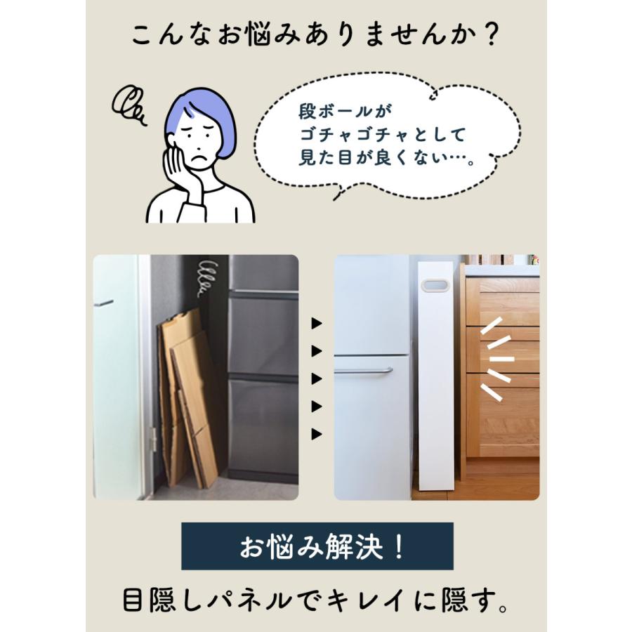 L-45258 段ボールストッカー 幅20 WH 楽天市場】段ボールストッカー 幅20 WH日本製 段ボール置き ダンボール