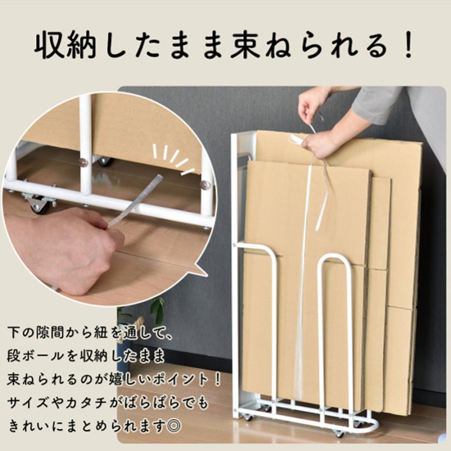 段ボールストッカー スリム W1 ダンボールラック ストッカー 幅12 8cm 高さ85cm 奥行き45 4cm 段ボール置き 段ボール立て 収納 ラック 隙間収納 段ボール 収納 101 0010 ハンガー インテリアtamatoshi 通販 Yahoo ショッピング