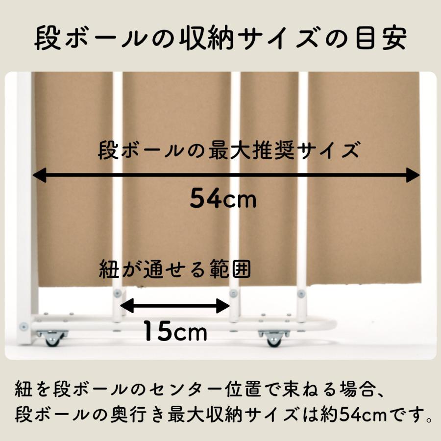 段ボールストッカー スリム W1 ダンボールラック ストッカー 幅12 8cm 高さ85cm 奥行き45 4cm 段ボール置き 段ボール立て 収納 ラック 隙間収納 段ボール 収納 101 0010 ハンガー インテリアtamatoshi 通販 Yahoo ショッピング