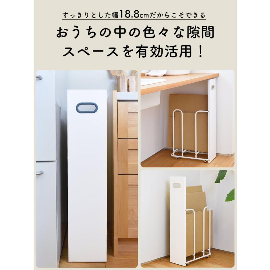 タンへり20m、ホワイト10本 be worth style ダンボール 段ボールストッカー 隙間収納 ワイド