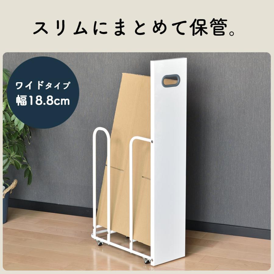 be worth style ダンボール 段ボールストッカー 隙間収納 ワイド