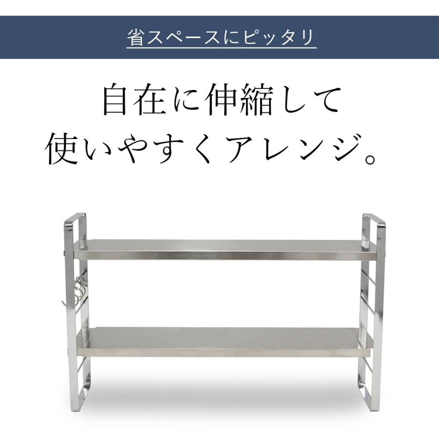 bws SELECTION 調味料ラック 伸縮スリムラック キッチン収納 スパイス