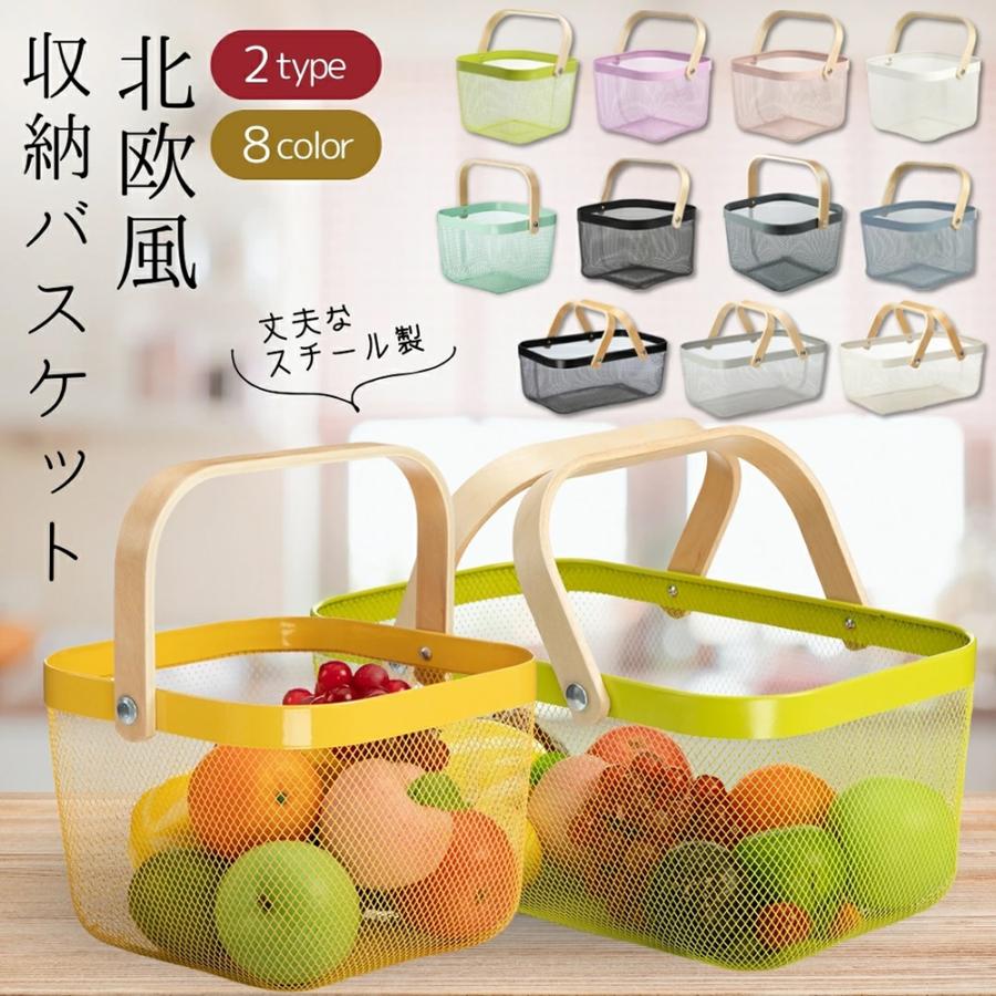 TAMATOSHI 収納かご バスケット スチール 北欧風 収納バスケット TAMATOSHI 収納かご バスケット スチール 北欧風 収納バスケット