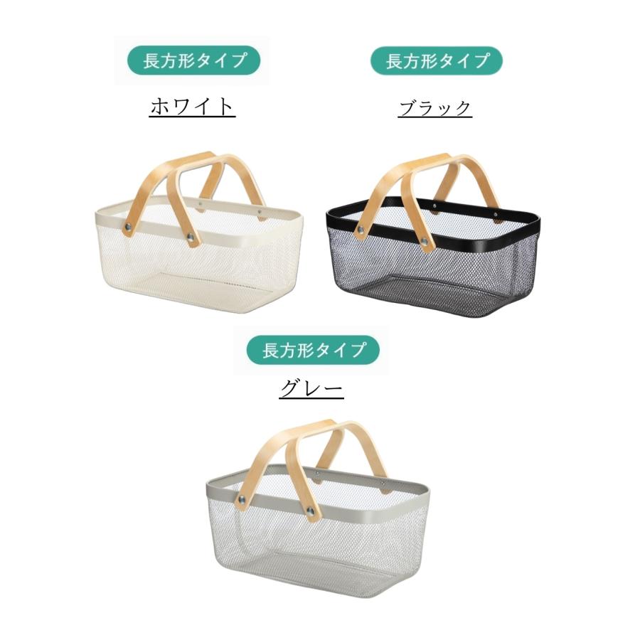 TAMATOSHI 収納かご スチールバスケット 長方形1個 北欧風 フルーツ