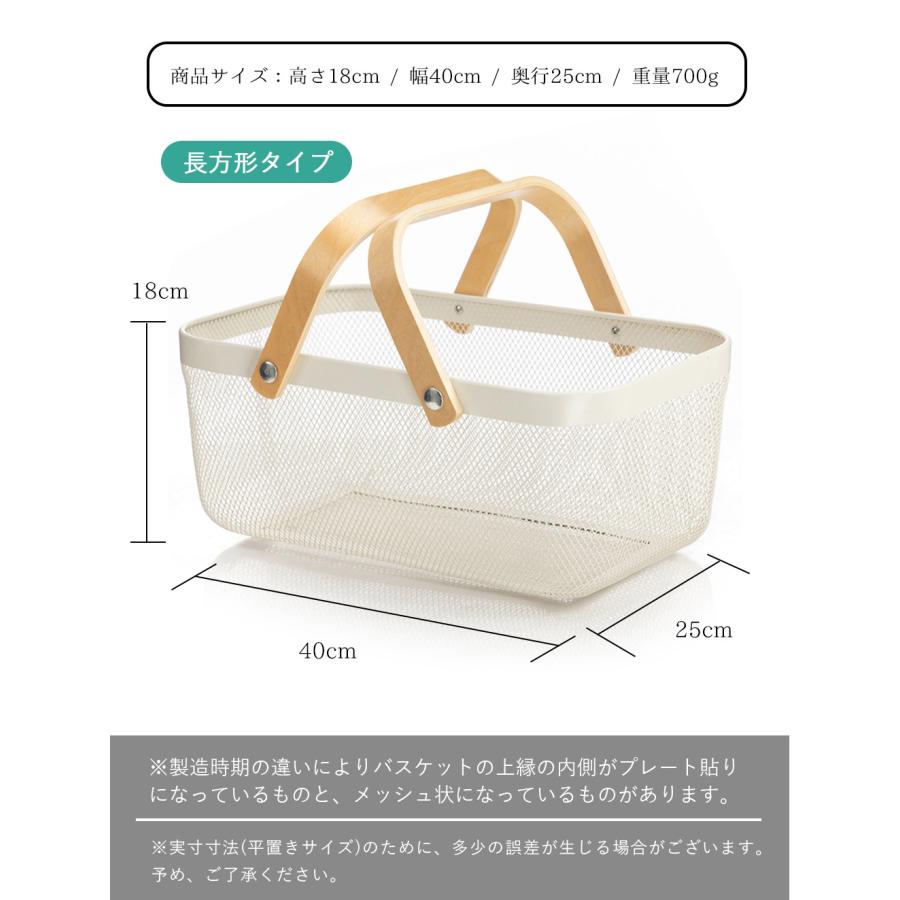 TAMATOSHI 収納かご スチールバスケット 正方形1個 北欧風 フルーツ