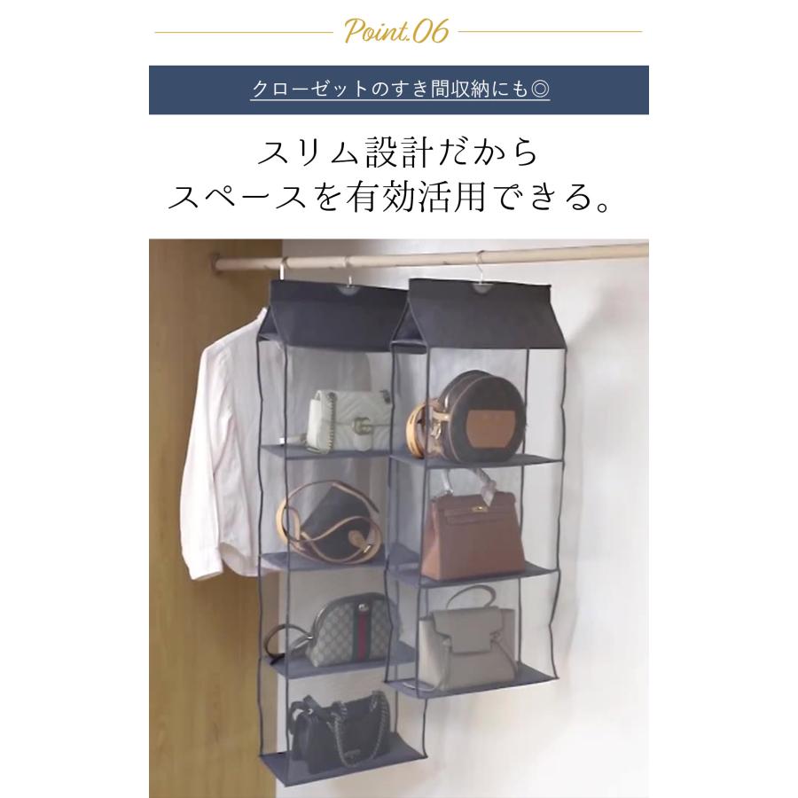 TAMATOSHI バッグ収納 吊り下げ式 4段 ハンガー バッグ吊り下げ