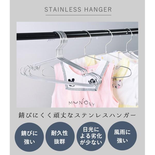 TAMATOSHI ハンガー ステンレス 洗濯 20本セット 頑丈 スリム 防風