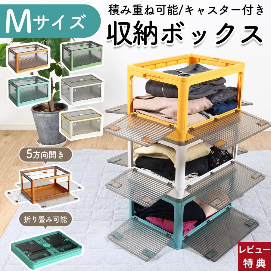 TAMATOSHI レビュー特典 収納ボックス 折りたたみ 蓋付き 衣装 TAMATOSHI レビュー特典 収納ボックス 折りたたみ 蓋付き 衣装