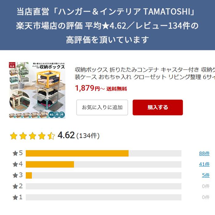 TAMATOSHI 収納ボックス 折りたたみ コンテナ Mサイズ 全方向 フタ付き