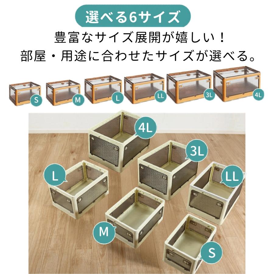 TAMATOSHI 収納ボックス 折りたたみ コンテナ LLサイズ 全方向 フタ