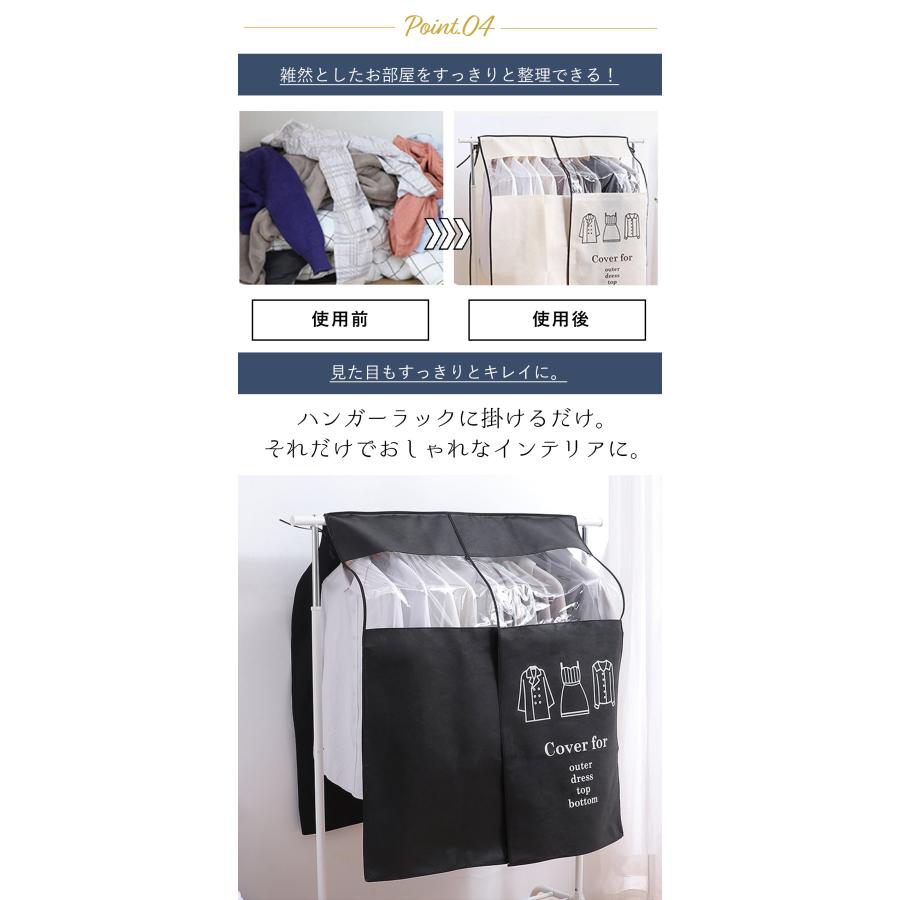 お買いもの大好き⭐︎クローゼット整理中様 おやすみカバー　ビニールカバー お買いもの大好き⭐︎クローゼット整理中様 おやすみカバー