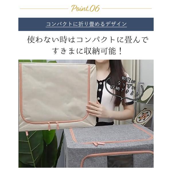 TAMATOSHI 収納ボックス 折りたたみ 大容量 22L 窓付き 収納ケース