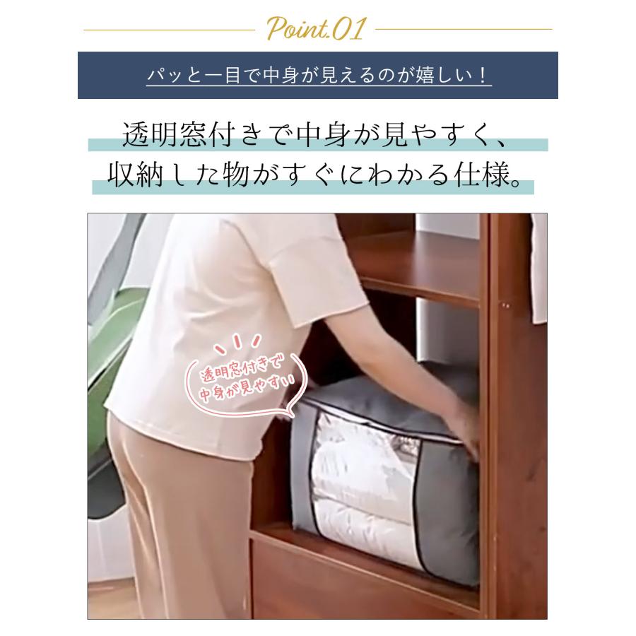 TAMATOSHI 不織布衣類収納ボックス 布団 衣類 ケース 大容量 押し入れ