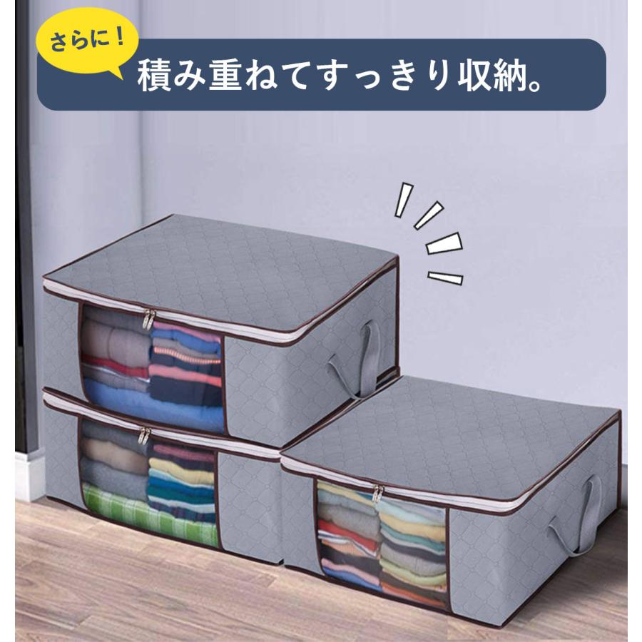 TAMATOSHI 収納ケース 衣類 布団 クローゼット収納 押入れ 不織布 透明