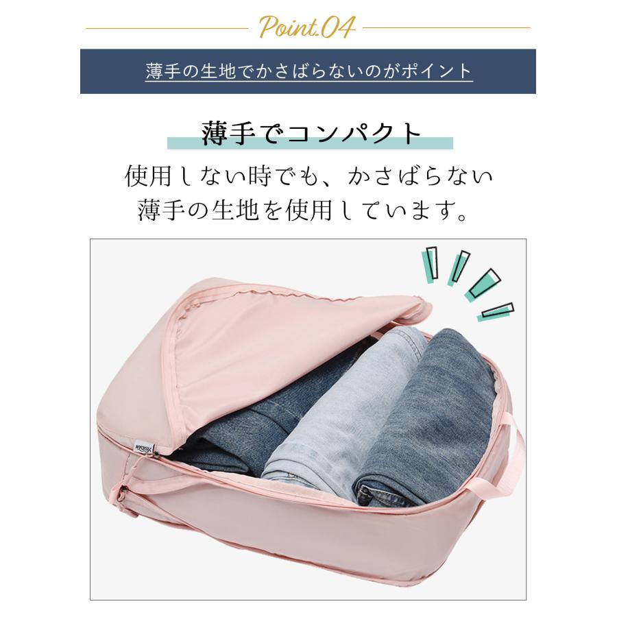 在庫限り特価 圧縮 トラベルポーチ Lサイズ 軽量 出張 旅行 パッキング