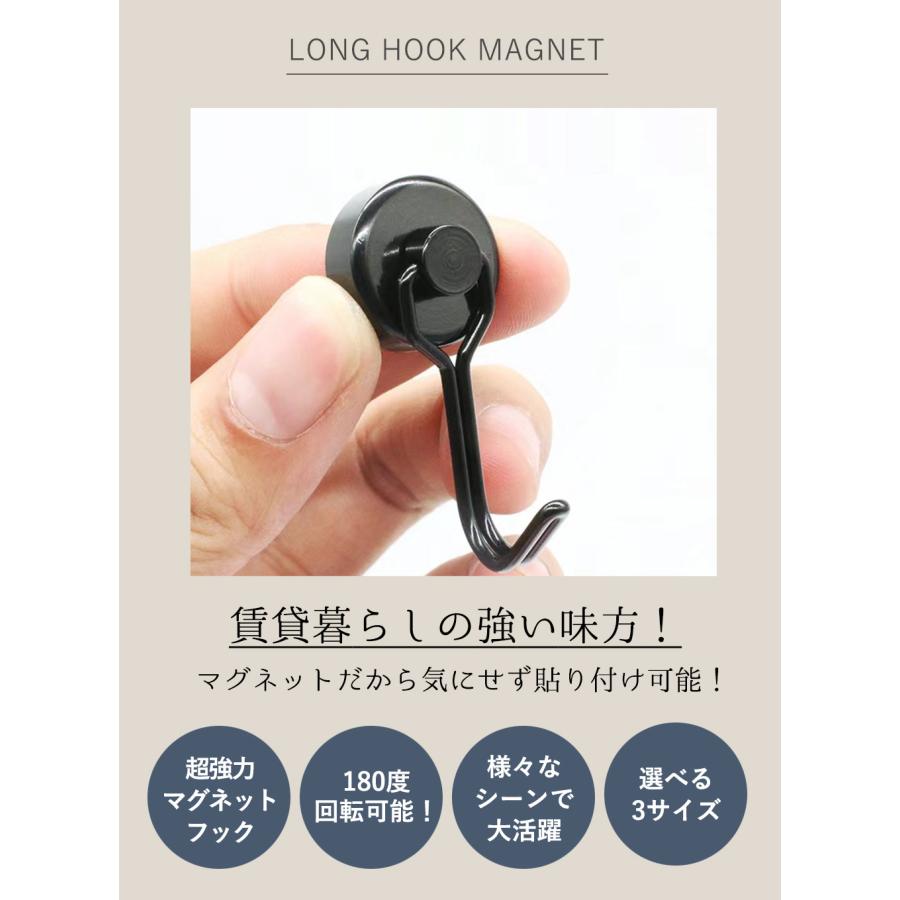 TAMATOSHI マグネットフック 超強力 ネオジム磁石 5個セット 回転式