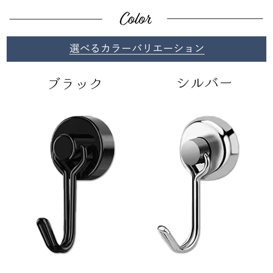 TAMATOSHI 土日限定ポイントアップ｜マグネットフック 超強力 ネオジム