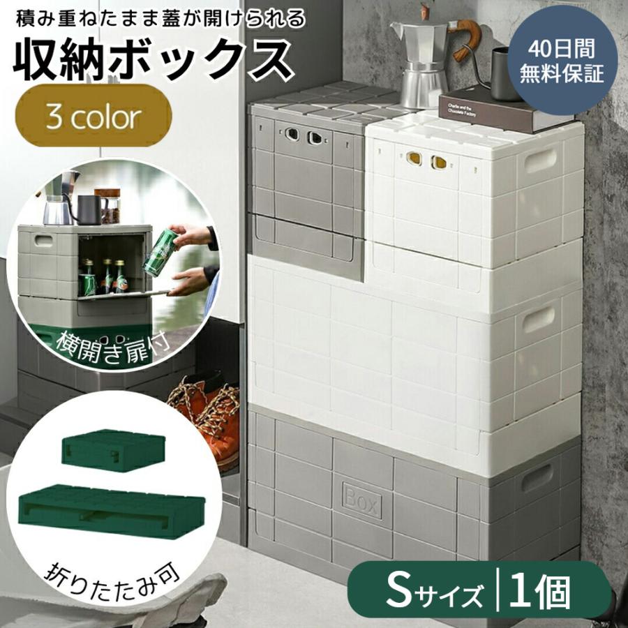 TAMATOSHI 爆買WEEK3％値引き｜収納ボックス グリッドコンテナー S