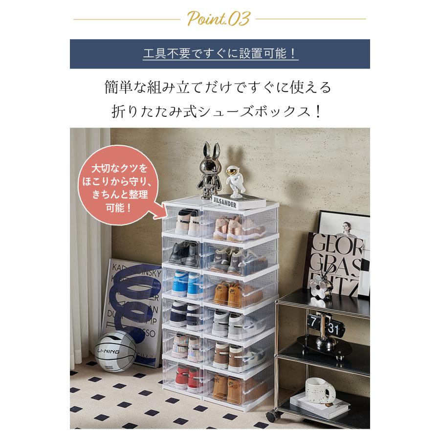 TAMATOSHI 爆買ウルトラセール 3％値引き｜シューズボックス 下駄箱