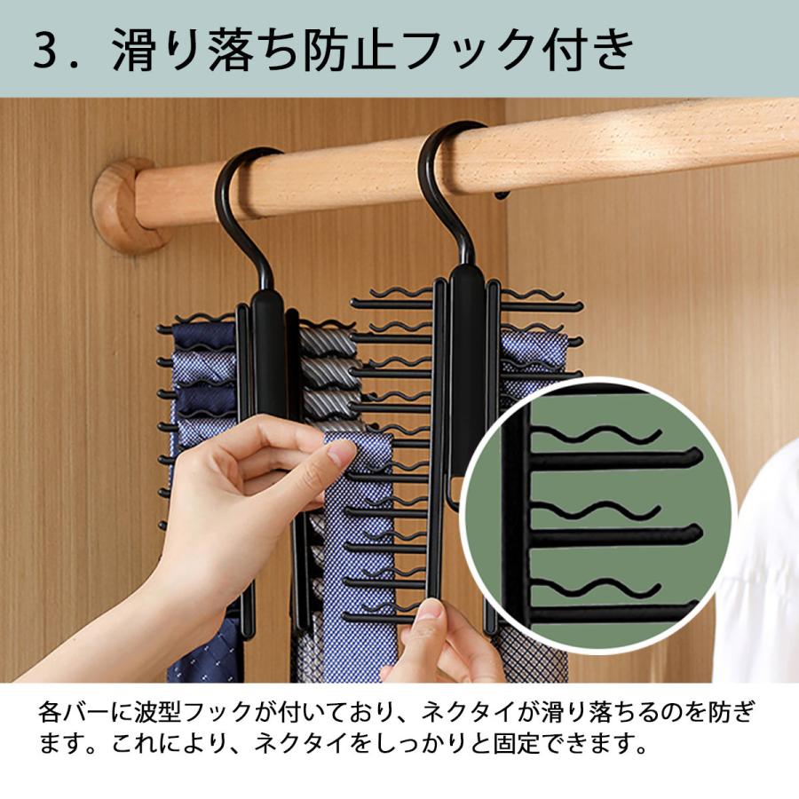 TAMATOSHI 25日まで3％値引き｜ネクタイハンガー 20本収納可能 回転式