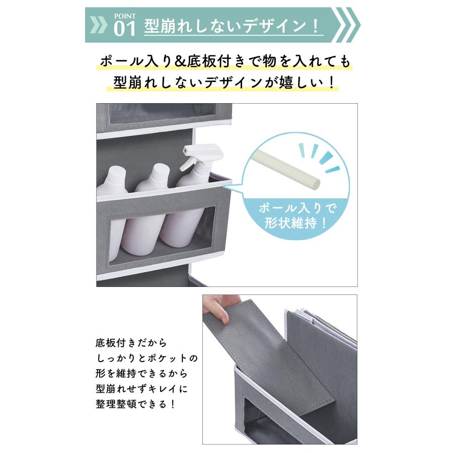 TAMATOSHI 不織布ウォールポケット ドア掛け 5段ポケット 透明窓付き