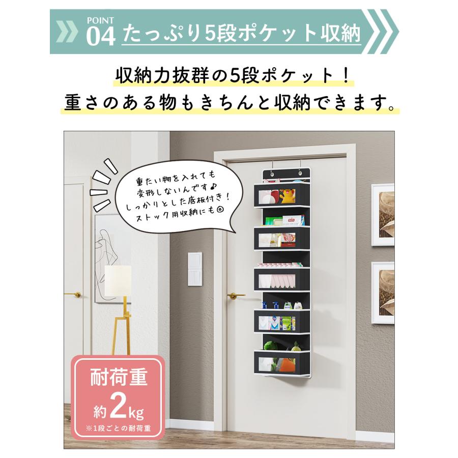 TAMATOSHI 不織布ウォールポケット ドア掛け 5段ポケット 透明窓 TAMATOSHI 不織布ウォールポケット ドア掛け 5段ポケット 透明窓