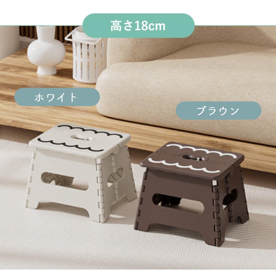 TAMATOSHI 踏み台 折りたたみ ステップ台 玄関 子供 耐荷重110kg 高さ
