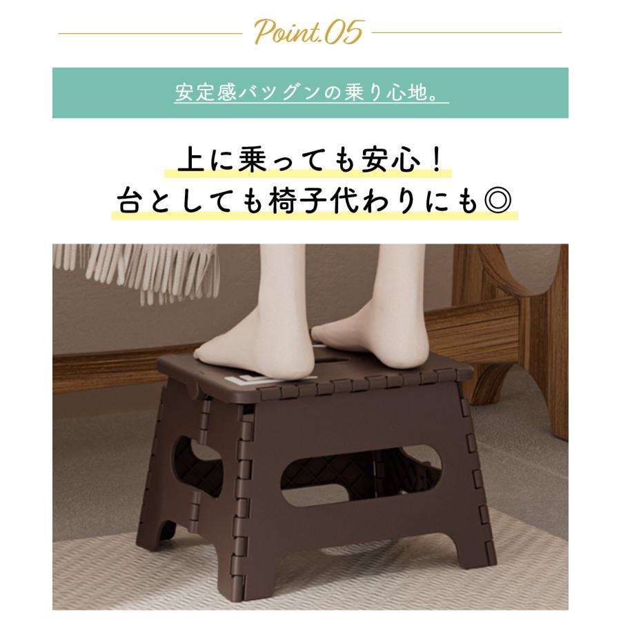 TAMATOSHI 踏み台 折りたたみ ステップ台 玄関 子供 耐荷重110kg 高さ