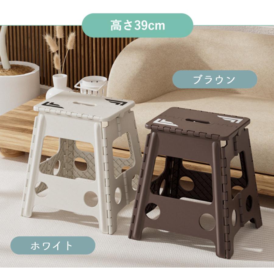 TAMATOSHI 玄関 踏み台 折りたたみ ステップ台 45cm 耐荷重110kg 子供