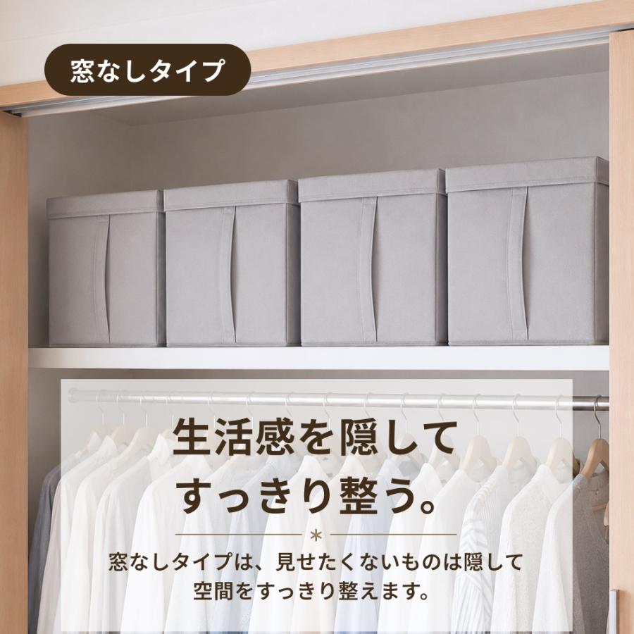 TAMATOSHI 収納ボックス 布製 窓付き 窓なし Lサイズ 折りたたみ