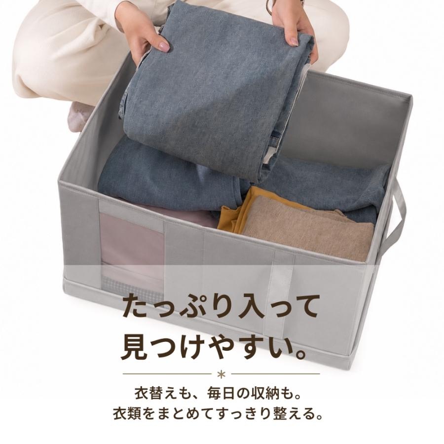 TAMATOSHI 収納ボックス 布製 窓付き 窓なし Lサイズ 折りたたみ