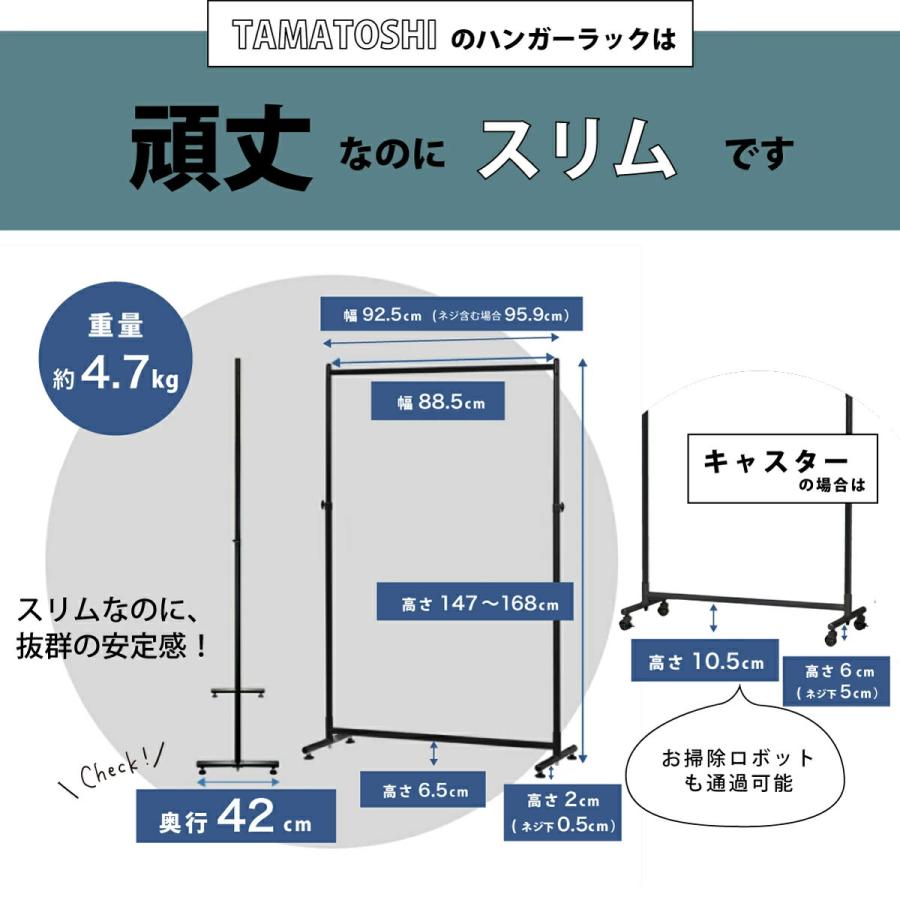 TAMATOSHI パイプハンガーラック 業務用 頑丈 洋スリム 服 シンプル