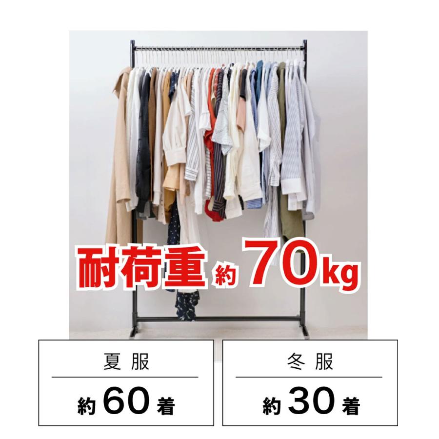 TAMATOSHI 爆買 限定値引き5％｜ハンガーラック パイプ シンプル 頑丈
