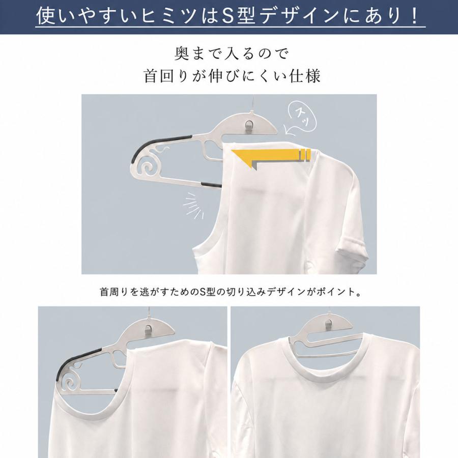 TAMATOSHI TAMATOSHI Tシャツハンガー 首元伸びない 襟伸び防止 多機能