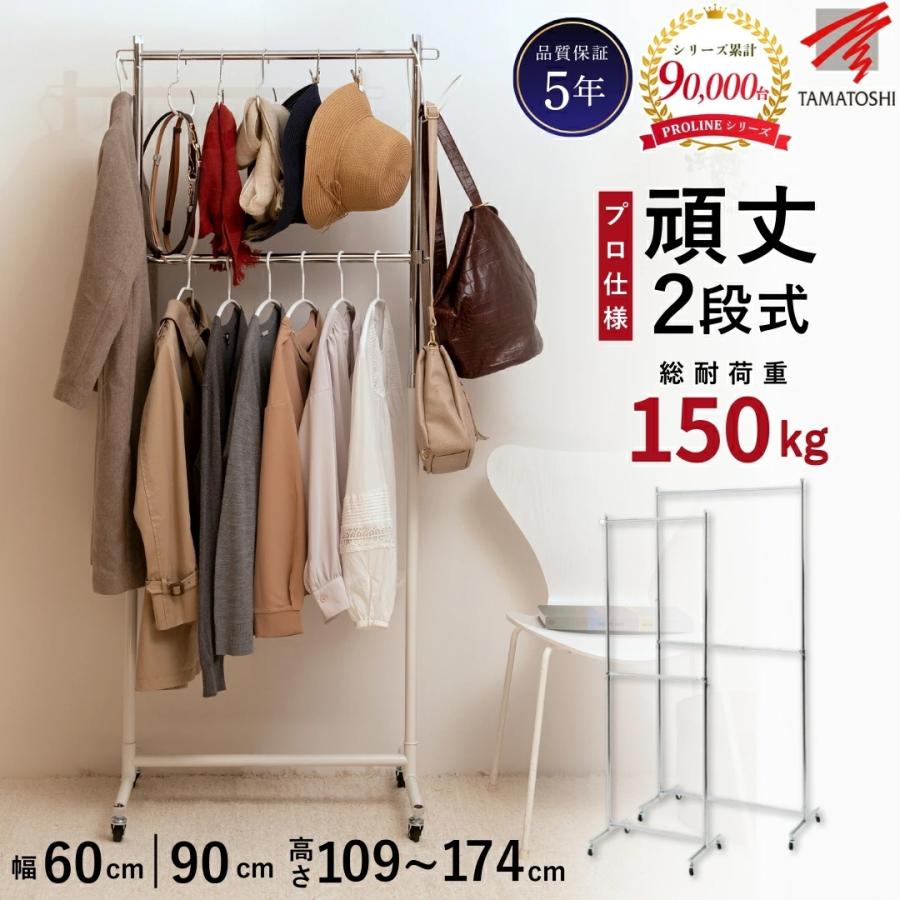 ハンガーラック 段違いハンガーラック 黒 業務用 ディスプレイ 収納 洋服掛け コート掛け シンプル 頑丈