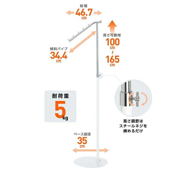 TAMATOSHI 爆買 限定値引き5％｜ハンガーラック 頑丈 スリム 業務用 5