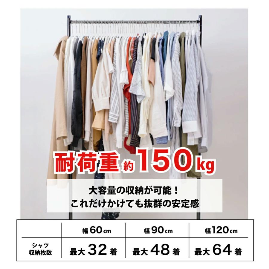 TAMATOSHI ハンガー ラック 頑丈 業務用 パイプ 4台セット 幅60cm 耐